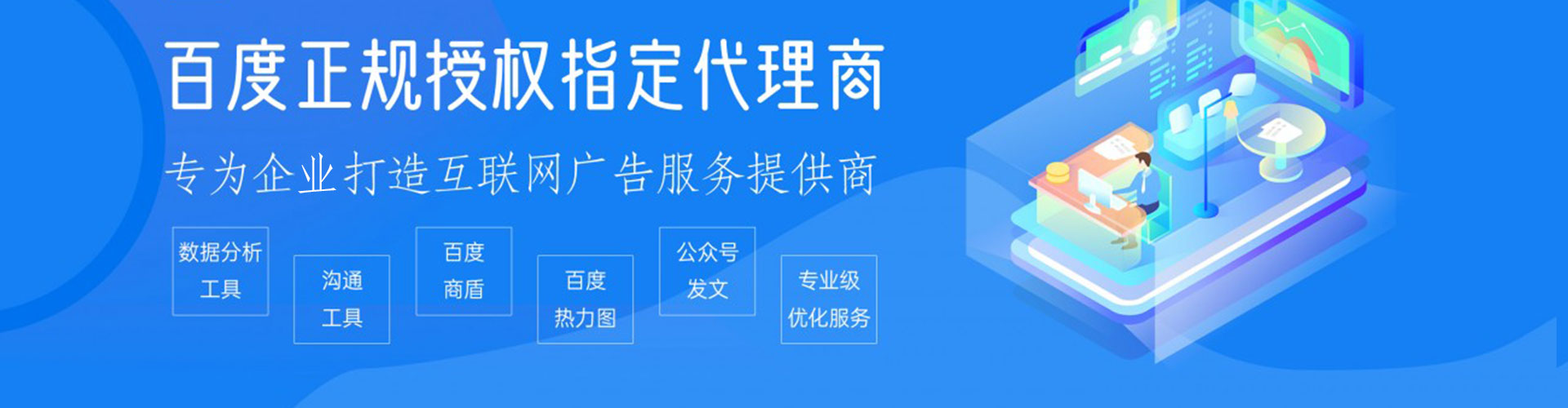 大内竞价排名