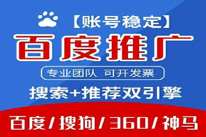 百度SEM竞价策略解析：成功案例分享