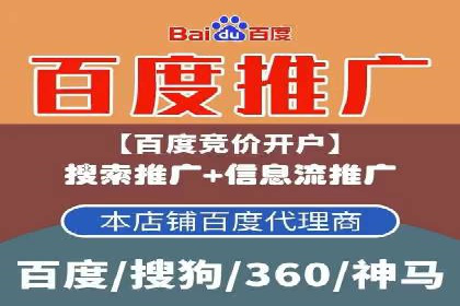 成功案例揭秘：SEM托管代运营的五大优势